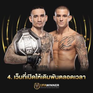 เว็บแทงมวยออนไลน์เว็บตรง